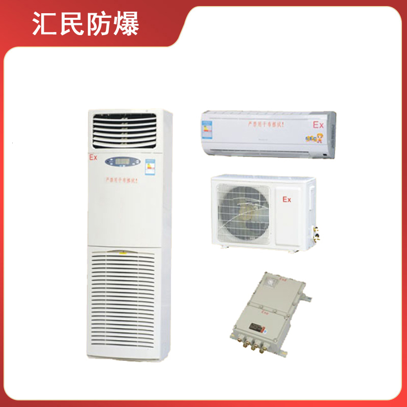 BK系列防爆空調(diào)器(IIB、IIC)